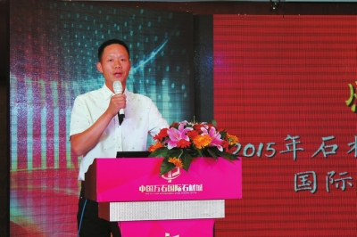 王國闖南安籍企業家、江蘇中首集團董事長