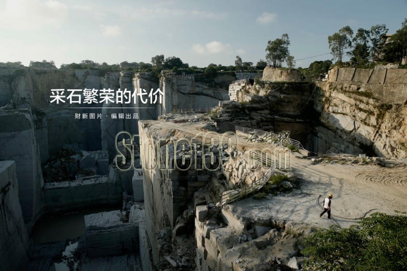【轉載】福建泉州采石繁榮的代價