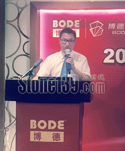博德精工石材事業(yè)部副總經(jīng)理戚曉平演講
