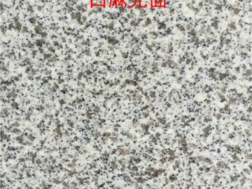 隨州白麻花崗巖細(xì)花光面