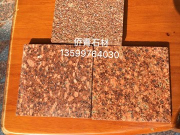 映山紅石材 光面 火燒面 荔枝面 樣品對(duì)比