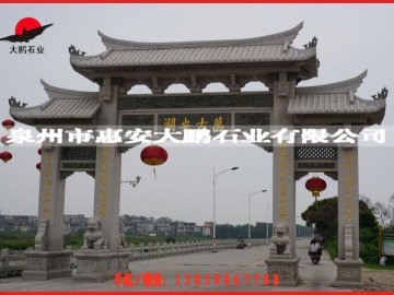 直銷供應 福建古建筑石雕牌樓 石雕門牌坊雕刻