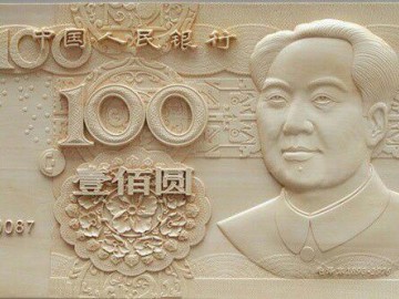 石材雕刻的100元人名幣 石材數控雕刻加工