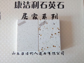 什么是石英石及價格？看石英石廠家的回答