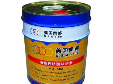 AD-402油性經濟型