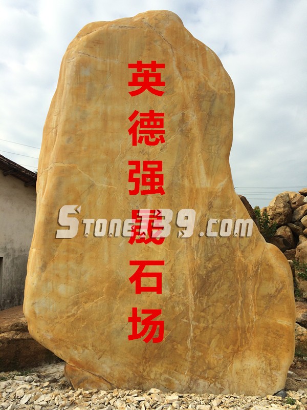 高4.6米 寬3米 厚1.2米_副本