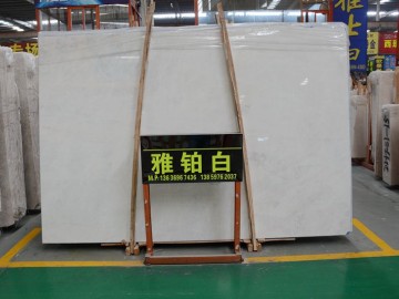 水頭雅鉑白供應