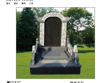 國碑；陵園；中式墓碑；花崗巖墓碑