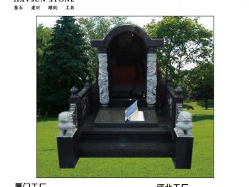 國碑；陵園；中式墓碑；花崗巖墓碑