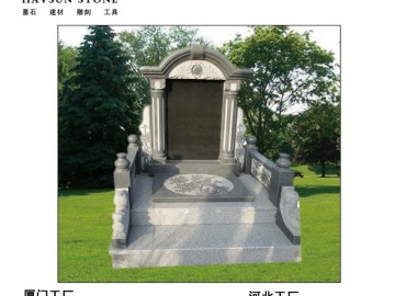 國碑；陵園；中式墓碑；花崗巖墓碑