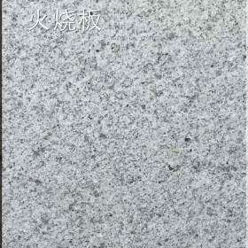 河南芝麻白 火燒面 荔枝面 自然面