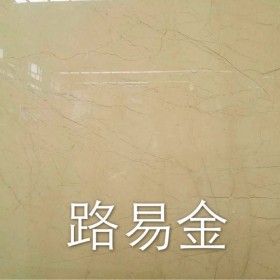 路易金大理石供應