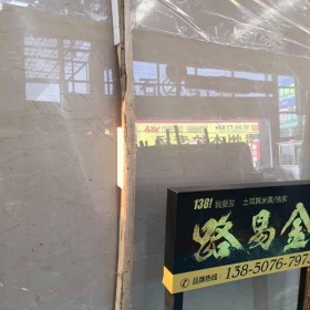 路易金大板現貨