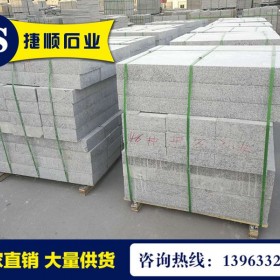 五蓮花 厚板規格板 路沿石批發