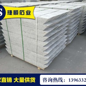 芝麻灰 樹坑石樹池石成品批發