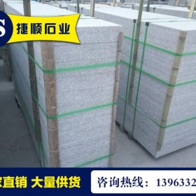 五蓮石材欄板供應 護欄石