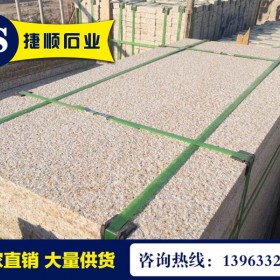 黃銹石荔枝面產品供應