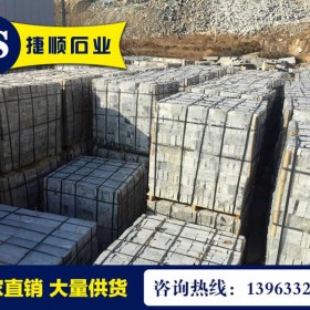 五蓮石材自然面小方塊批發