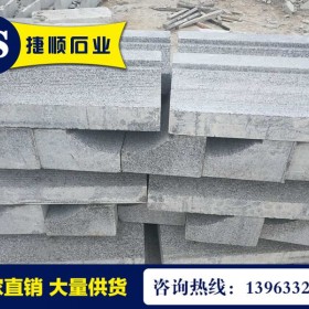 五蓮灰S型路沿石供應