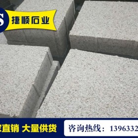 黃銹石荔枝面 地鋪石供應