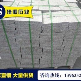 五蓮紅荔枝面地鋪石批發