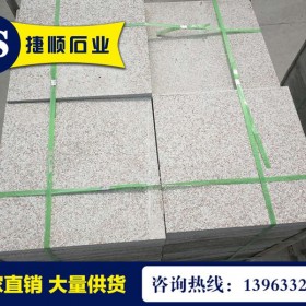 五蓮紅荔枝面規格板工程板