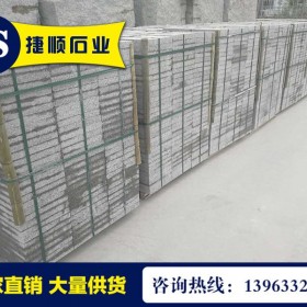 五蓮灰火燒板地鋪石批發