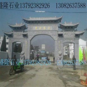低價銷售石牌坊石牌樓農村石門樓價格優惠