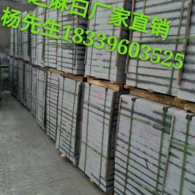 河南芝麻灰厚板 規格板成品打包