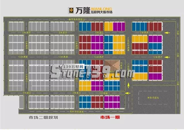 萬隆石業(yè)傾力打造為&ldquo;大數(shù)據(jù)智能石材采購中心&rdquo;