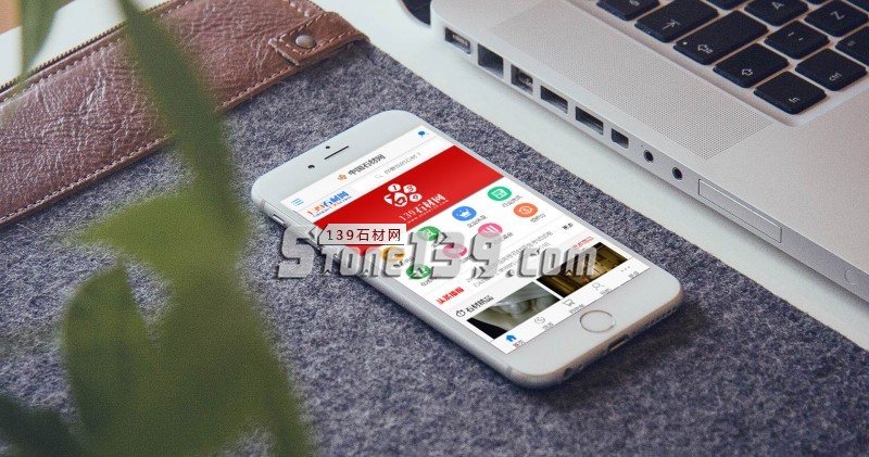 老話長談（石材產業與電子商務）