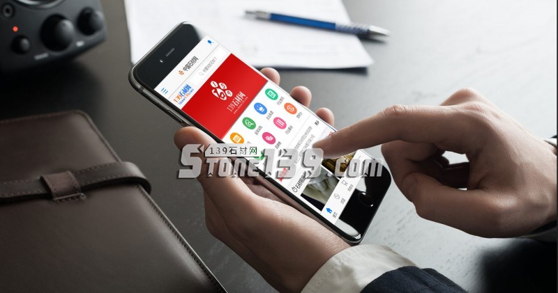 老話長談（石材產業與電子商務）