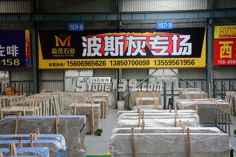 盈茂石業&mdash;水頭波斯灰大理石專場