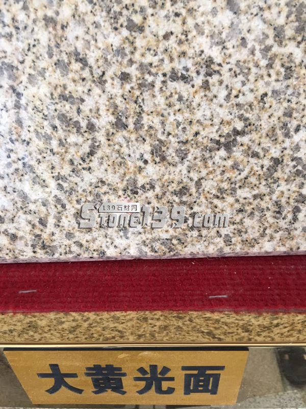 湖北康輝石業主營黃金麻/白麻/卡基諾金/金鉆麻