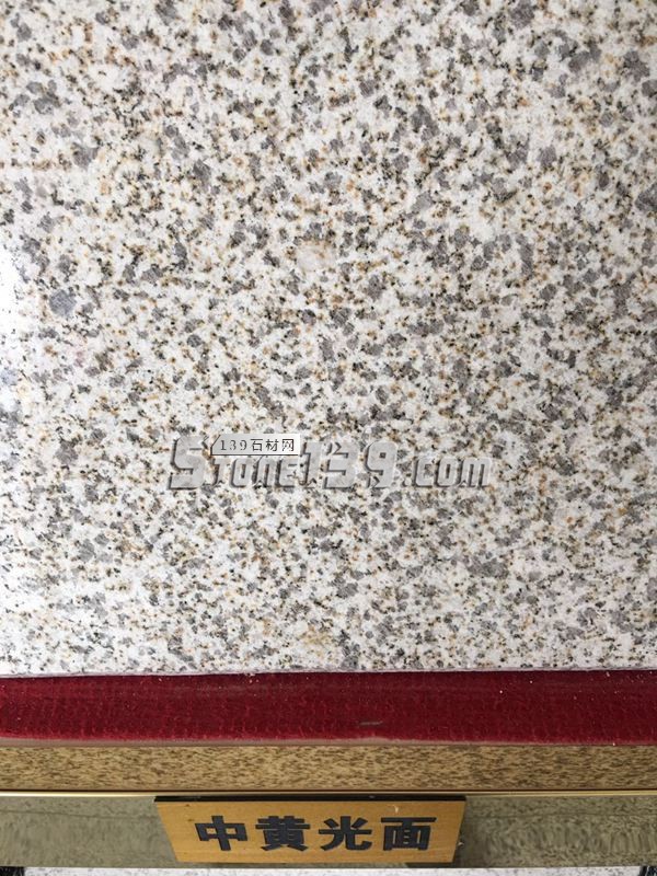 湖北康輝石業主營黃金麻/白麻/卡基諾金/金鉆麻