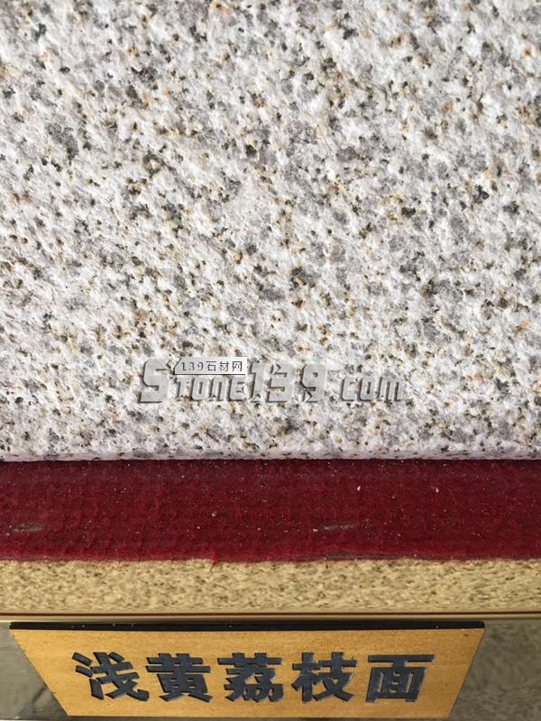 湖北康輝石業主營黃金麻/白麻/卡基諾金/金鉆麻