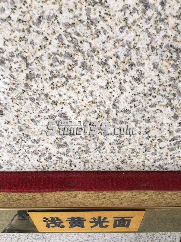 湖北康輝石業主營黃金麻/白麻/卡基諾金/金鉆麻