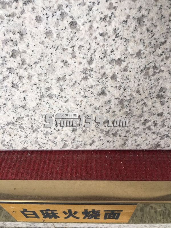 湖北康輝石業主營黃金麻/白麻/卡基諾金/金鉆麻