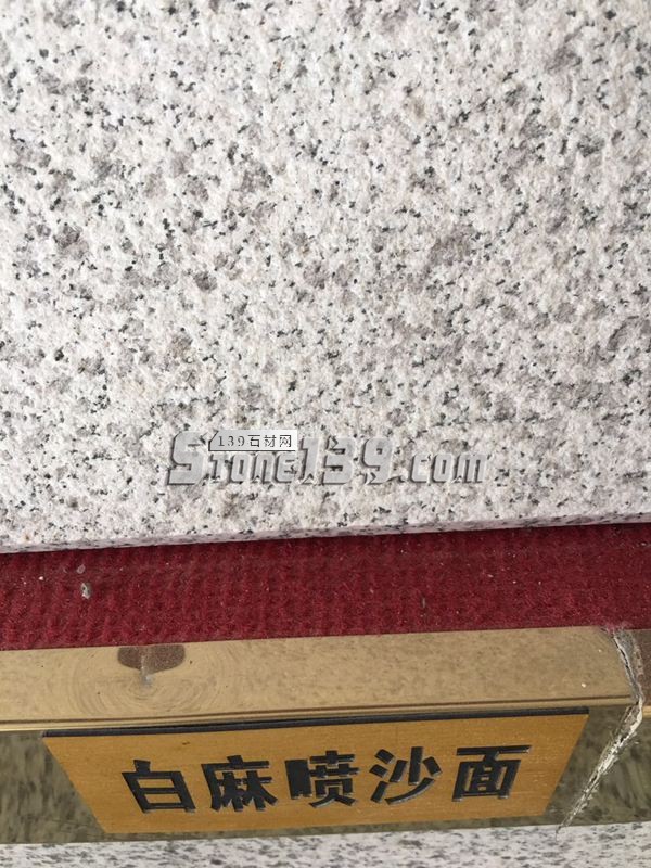 湖北康輝石業主營黃金麻/白麻/卡基諾金/金鉆麻