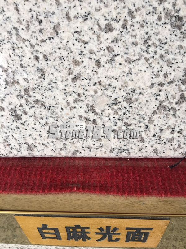 湖北康輝石業主營黃金麻/白麻/卡基諾金/金鉆麻