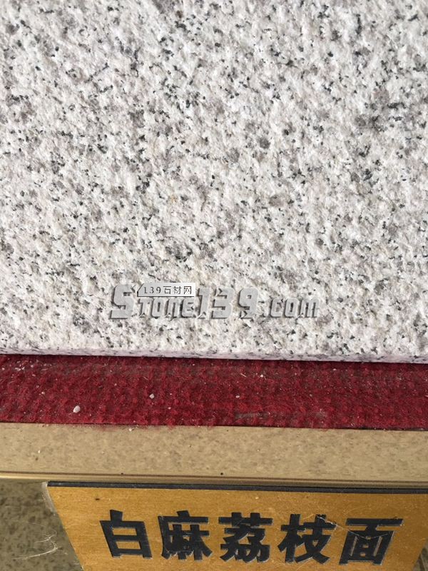 湖北康輝石業主營黃金麻/白麻/卡基諾金/金鉆麻