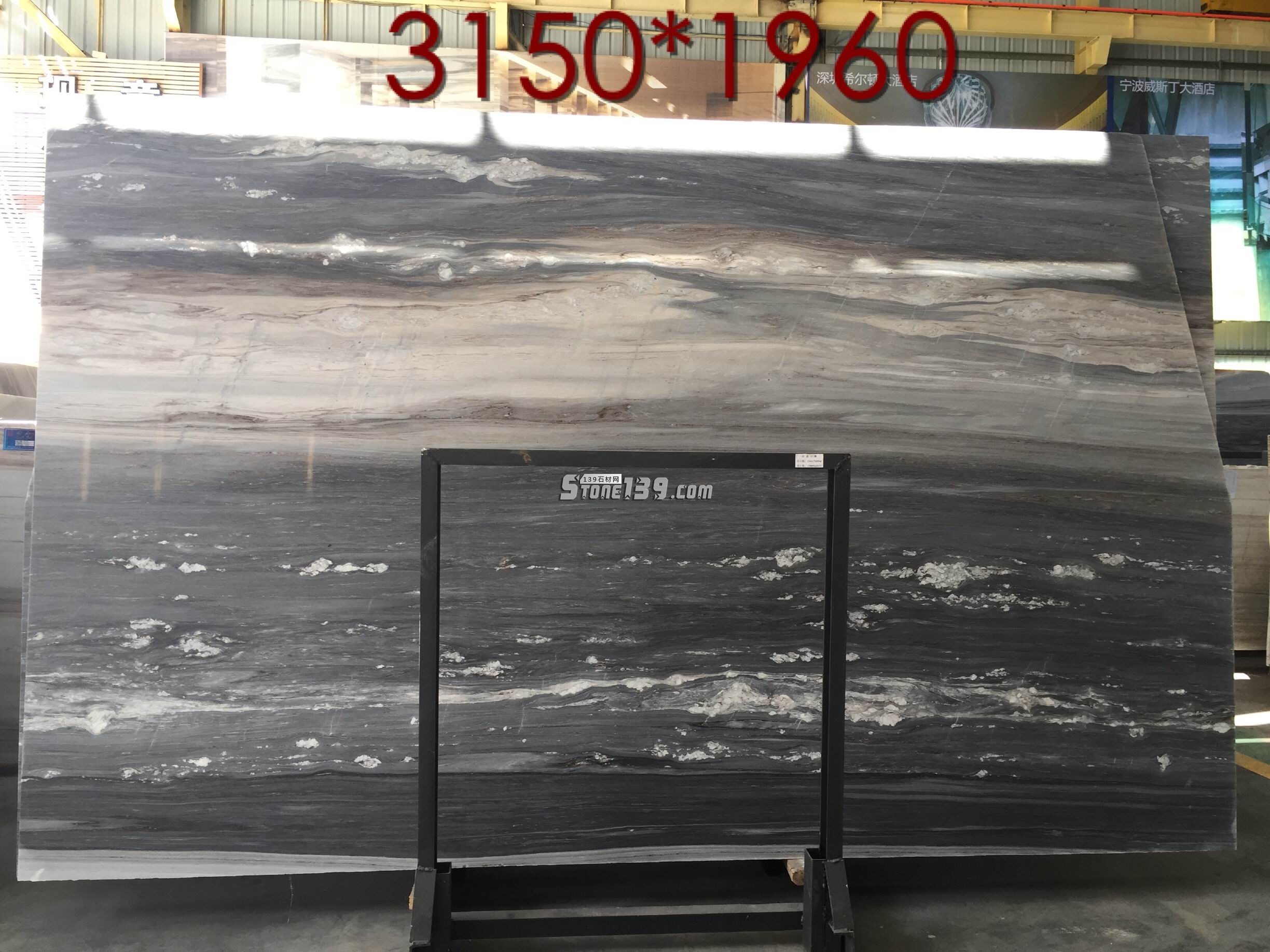 意大利藍(lán)金沙