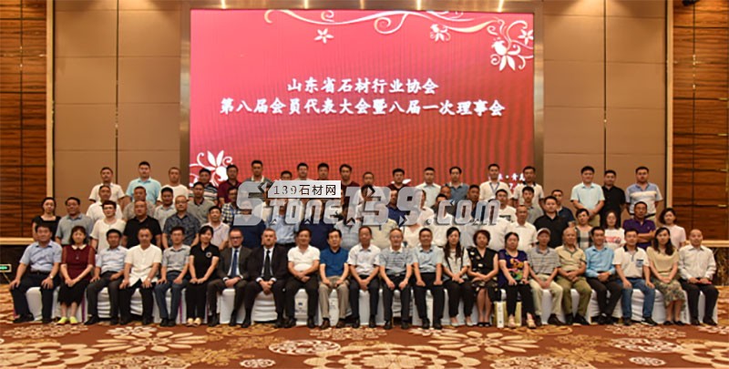 2017中國(guó)國(guó)際北方石博會(huì)暨 第十一屆青島國(guó)際石材展隆重開(kāi)幕