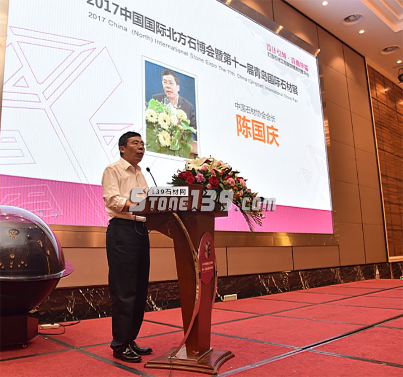 2017中國(guó)國(guó)際北方石博會(huì)暨 第十一屆青島國(guó)際石材展隆重開(kāi)幕