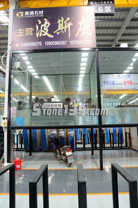 宸德石材主營(yíng)波斯灰大理石