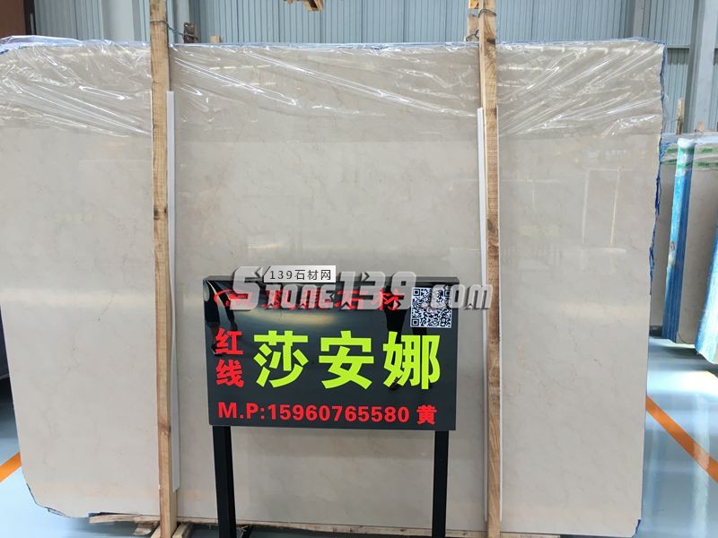 銘揚(yáng)&雙磊石材主營(yíng)紅線莎安娜等大理石產(chǎn)品