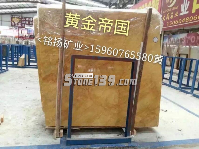 銘揚(yáng)&雙磊石材主營(yíng)紅線莎安娜等大理石產(chǎn)品