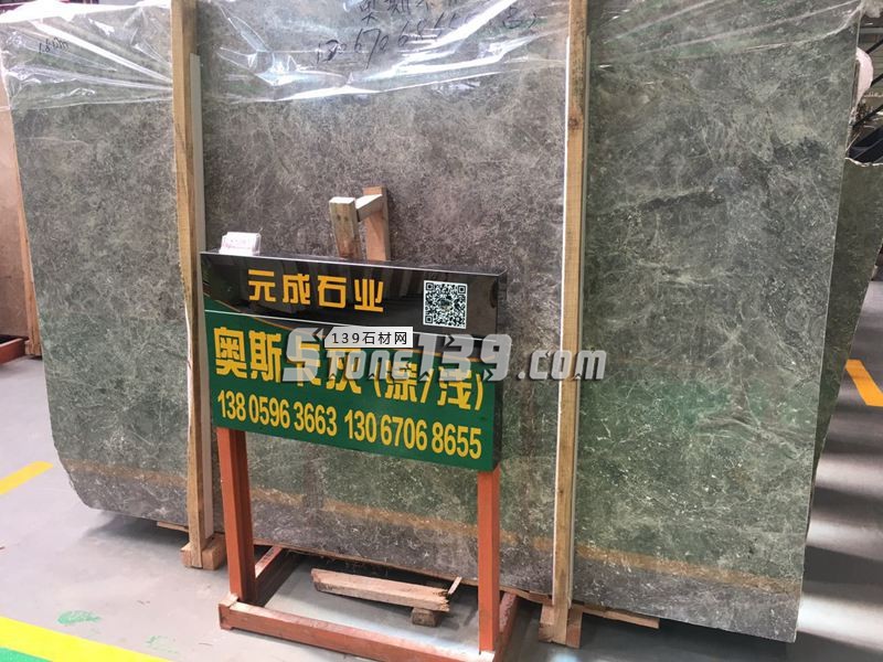 元成石業主營大理石奧斯卡灰、云朵拉灰