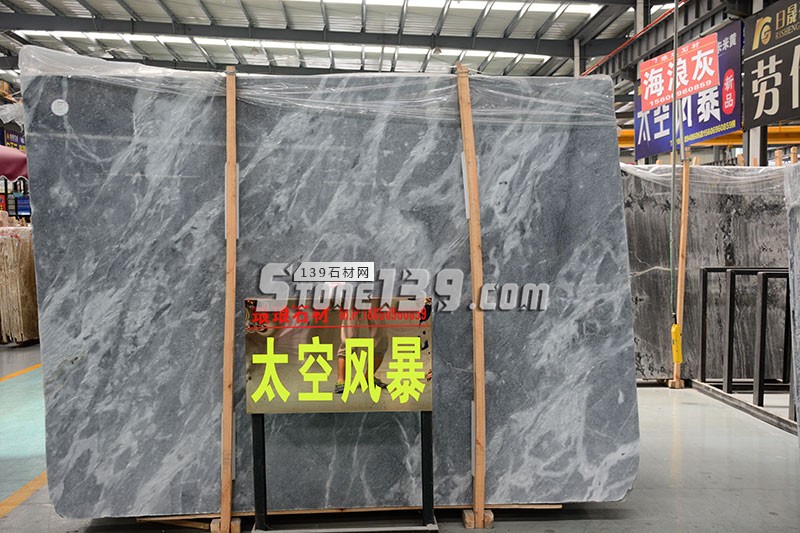 瑯瑯石材主營大理石太空風暴、海浪灰、紫百合