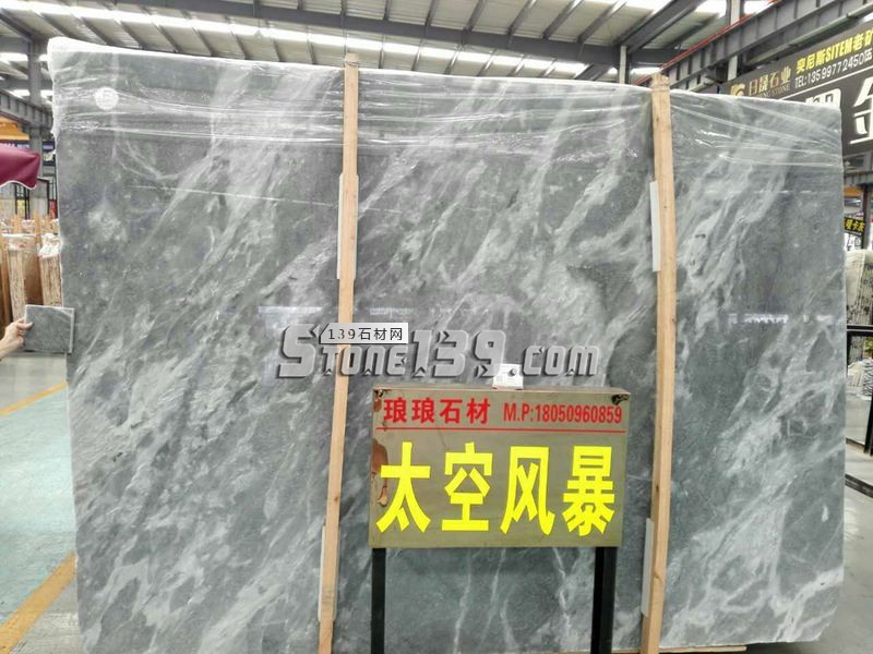 瑯瑯石材主營大理石太空風暴、海浪灰、紫百合